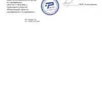 ЕРМАК Пленка укрывная 4 х 5м, 8мкм