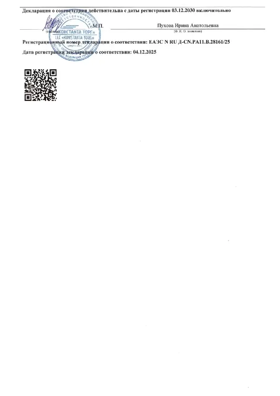 ЕРМАК Органайзер багажника, 50х30х30 см, полиуретан