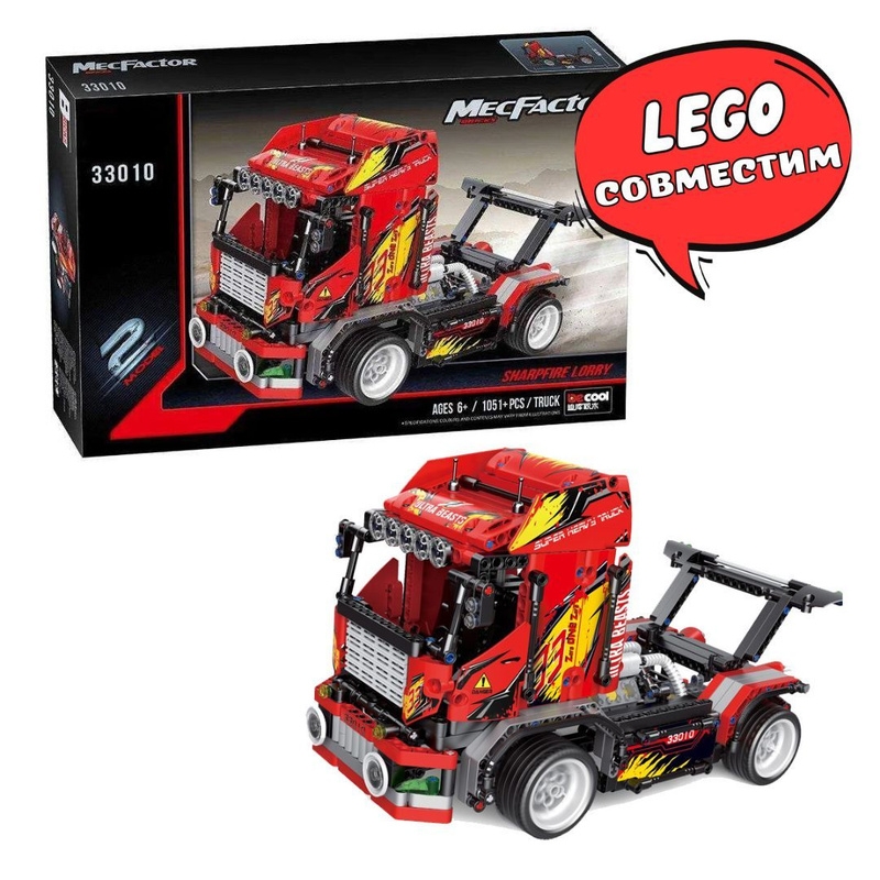 Конструктор Гоночный грузовик и спортивная машина 2 в1 1051д