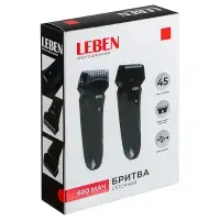 LEBEN Бритва сеточная, с выдвижным триммером, аккумулятор 600 мАч NI-CD (1.2В) с адаптером