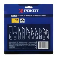 РОКОТ Набор ножей для резьбы по дереву 13пр