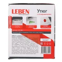 LEBEN Утюг с отпаривателем 1200 Вт, подошва - антипригарное покрытие