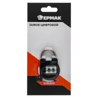 ЕРМАК Замок цифровой на блистере, металл, 3 цвета, CR-19В