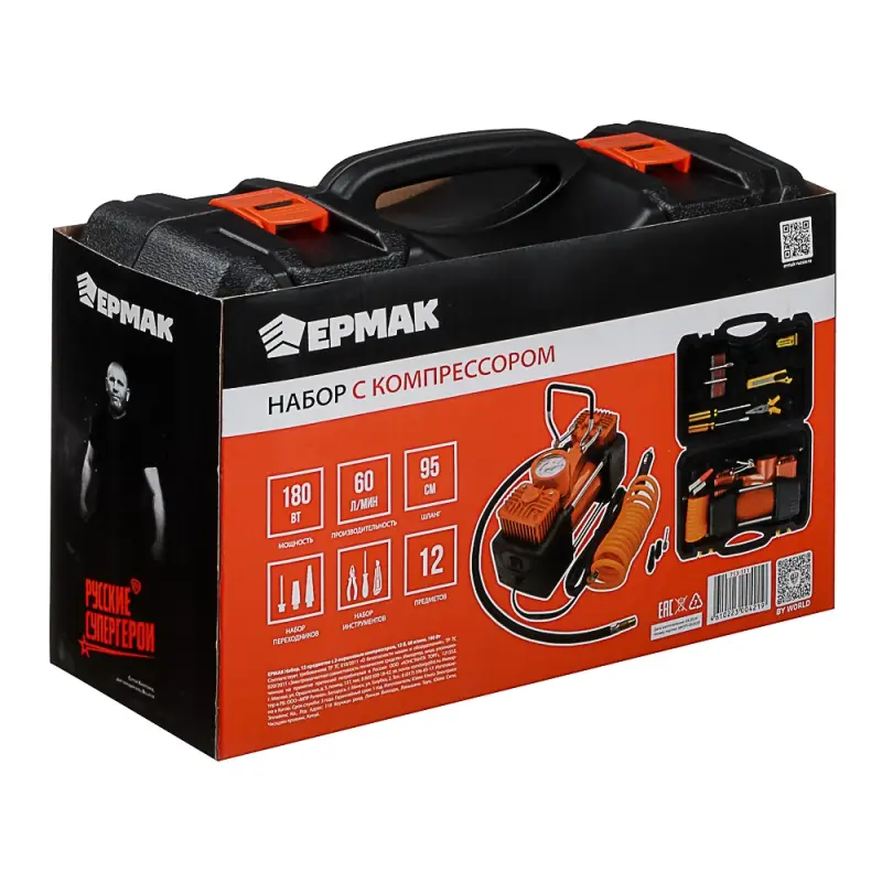 ЕРМАК Набор 12 предметов с 2-х поршневым компрессором 12В, 60л/мин, 180Вт