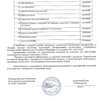 ЕРМАК Клейкая лента армированная серебряная 48мм х 10м, (инд.упаковка)