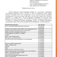 ЕРМАК Ключ свечной, с карданным шарниром, 16 мм, матовый усиленный TP005