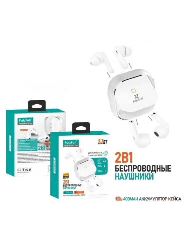 Беспроводные наушники FaizFull FAIZ130