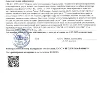 ЕРМАК Удлинитель силовой в мотке, 2х1,0 мм2, длина 20м (маск.нагрузка 10А или 2,2кВт)