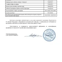 ЕРМАК Набор заглушек ниппеля 4шт. алюминиевый, универсальный, черный