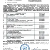 ЕРМАК Набор инструмента универсальный, 17 предметов