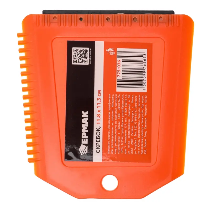 ЕРМАК Скребок, 11.8 x 11.3см