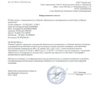 ЕРМАК Лопата саперная с дер. ручкой 49см. (+/- 1см)