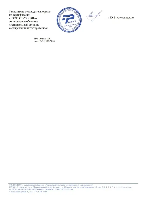 ЕРМАК Салфетка из микрофибры, 35х40см