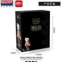 Конструктор Коллекционная 3D модель Kaws, 1315 деталей