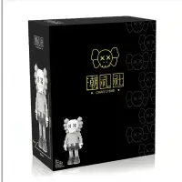 Конструктор 3D Kaws, черно-серый, 1332 детали