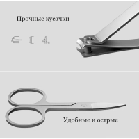 Маникюрный набор 5 в 1 Xiaomi Nail для маникюра, педикюра, инструменты из нержавеющей стали с дизайном и ударопрочным кейсом белый Маникюрный набор 5 в 1 Xiaomi Nail для маникюра, педикюра, инструменты из нержавеющей стали с дизайном и ударопрочным кейсом белый