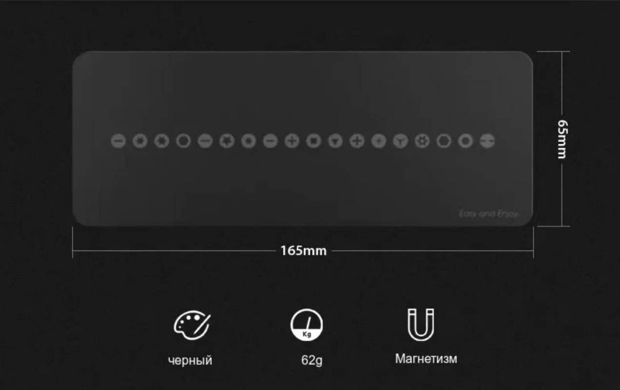 Магнитный коврик Mijia wowstick wowpad 2 черный Магнитный коврик Mijia wowstick wowpad 2 черный
