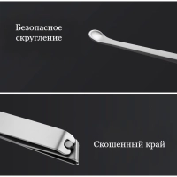 Маникюрный набор 5 в 1 Xiaomi Nail для маникюра, педикюра, инструменты из нержавеющей стали с дизайном и ударопрочным кейсом белый Маникюрный набор 5 в 1 Xiaomi Nail для маникюра, педикюра, инструменты из нержавеющей стали с дизайном и ударопрочным кейсом белый