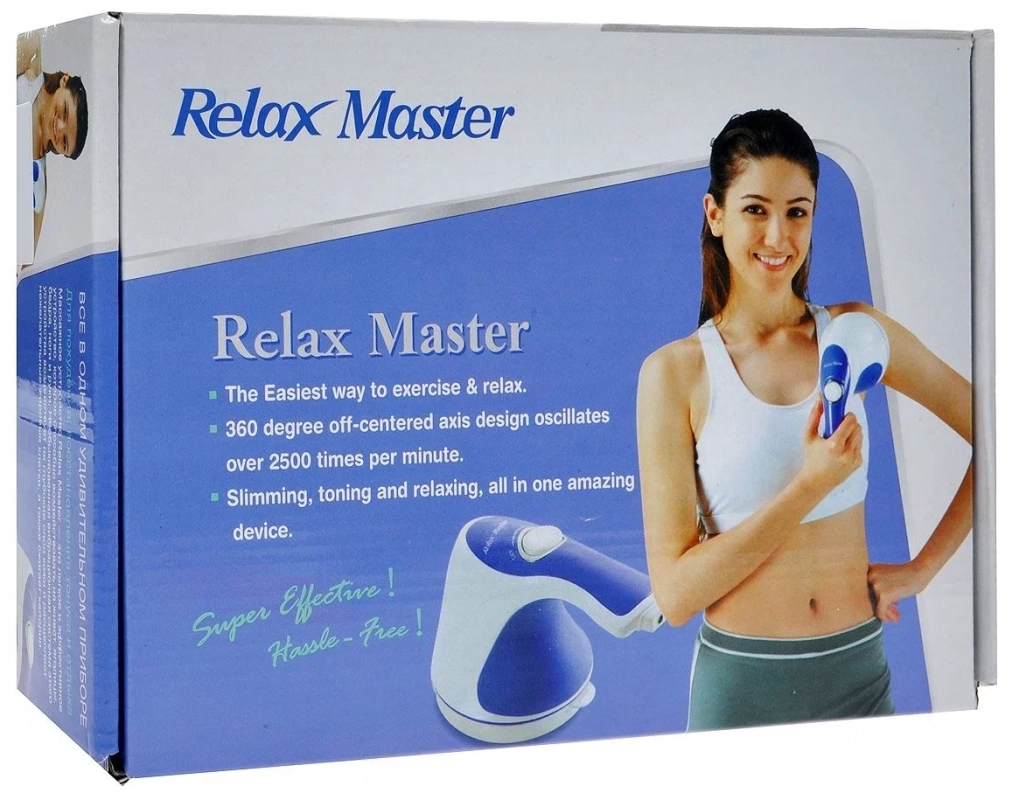 Расслабляющий массажер Relax & Tone Relax and Spin Tone Расслабляющий массажер Relax & Tone Relax and Spin Tone