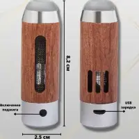 Мундштук-пепельница с электронной зажигалкой(черный)