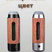 Мундштук-пепельница с электронной зажигалкой(черный)