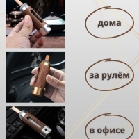 Мундштук-пепельница с электронной зажигалкой Мундштук-пепельница с электронной зажигалкой