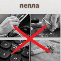 Мундштук-пепельница с электронной зажигалкой Мундштук-пепельница с электронной зажигалкой