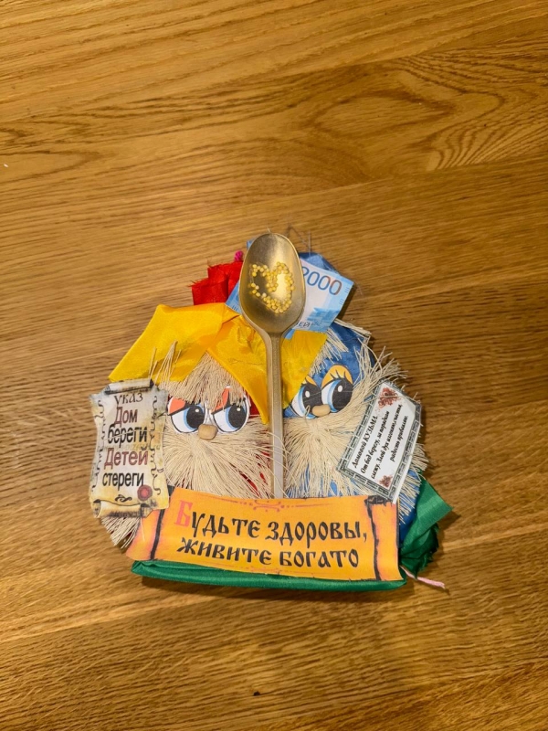 Оберег Оберег "Парочка" с ложкой