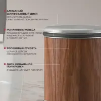 Точилка роликовая (для ножей и ножниц)