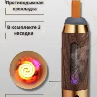 Мундштук-пепельница с электронной зажигалкой(черный)