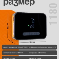 Портативный автомобильный компрессор Портативный автомобильный компрессор