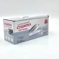 Электрическая сушилка для обуви