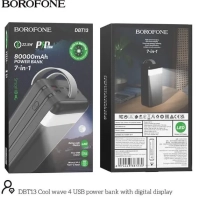 Повербанк Borofone DBT13