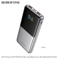 Повербанк Borofone BJ75