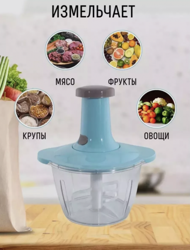 Измельчитель MA-515 Измельчитель MA-515