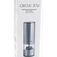 Стильная электрическая мельница для специй