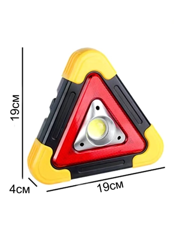 Знак аварийной остановки