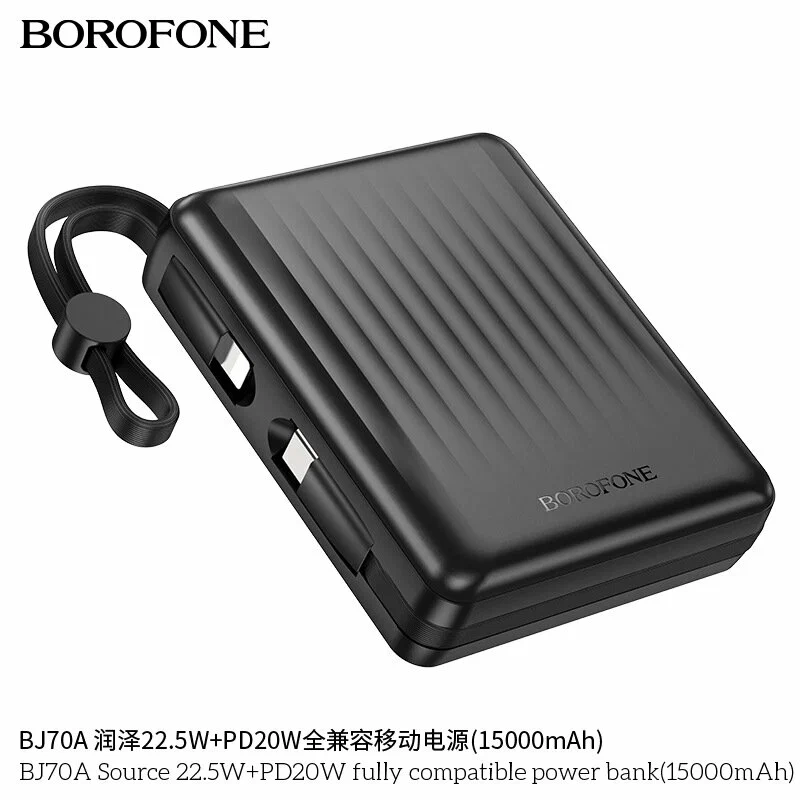 Зарядное устройство BOROFONE BJ70A