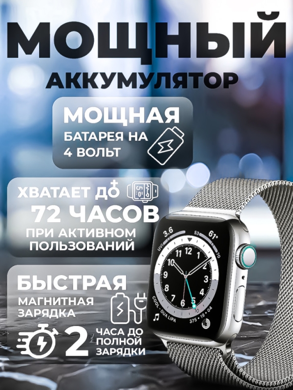 Смарт-часы Х8 PRO серебро и 2 ремешка в подарок Смарт-часы Х8 PRO серебро и 2 ремешка в подарок