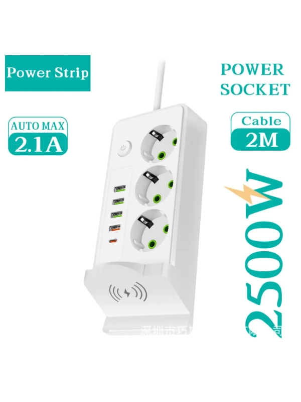 Удлинитель электрический (цвет в ассортименте)