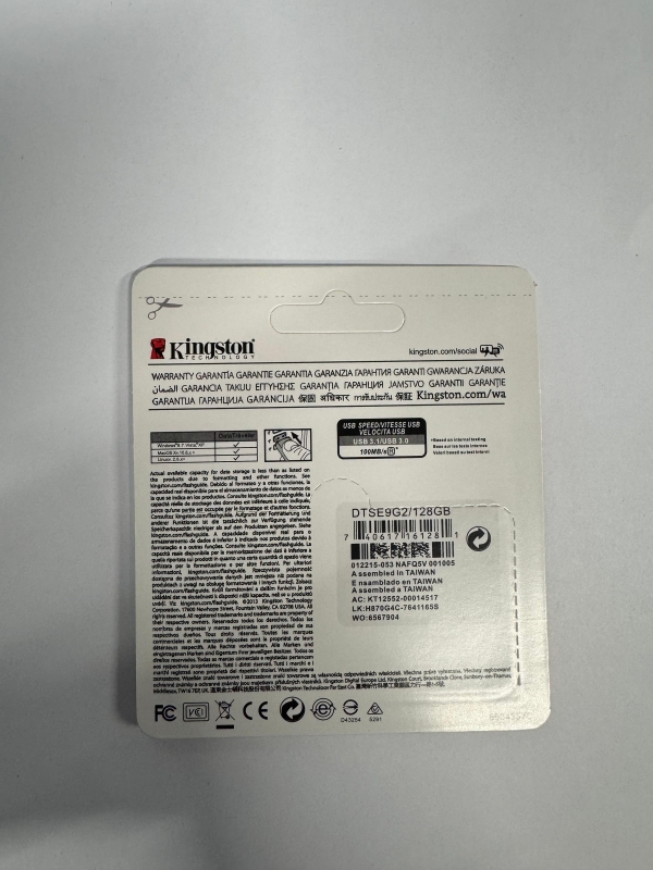 USB Флеш-накопитель 128 ГБ серебристый