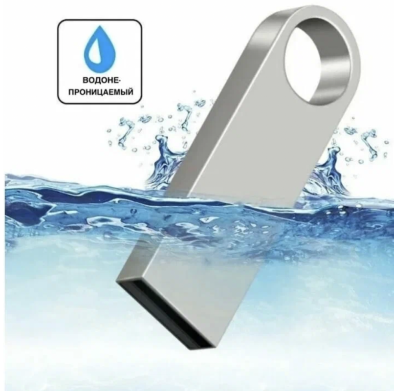 USB Флеш-накопитель 16 ГБ серебристый