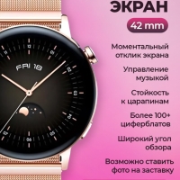 Смарт-часы женские G3 Pro золото Смарт-часы женские G3 Pro золото