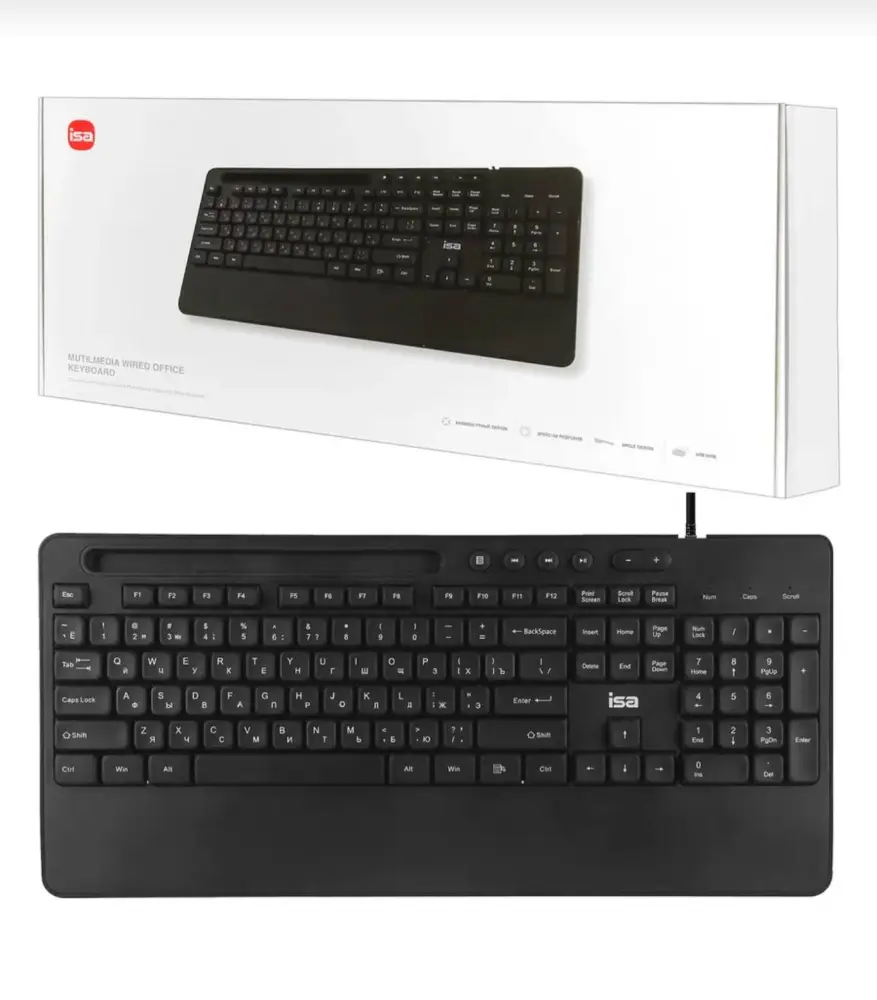 Клавиатура проводная KB-01 ISA