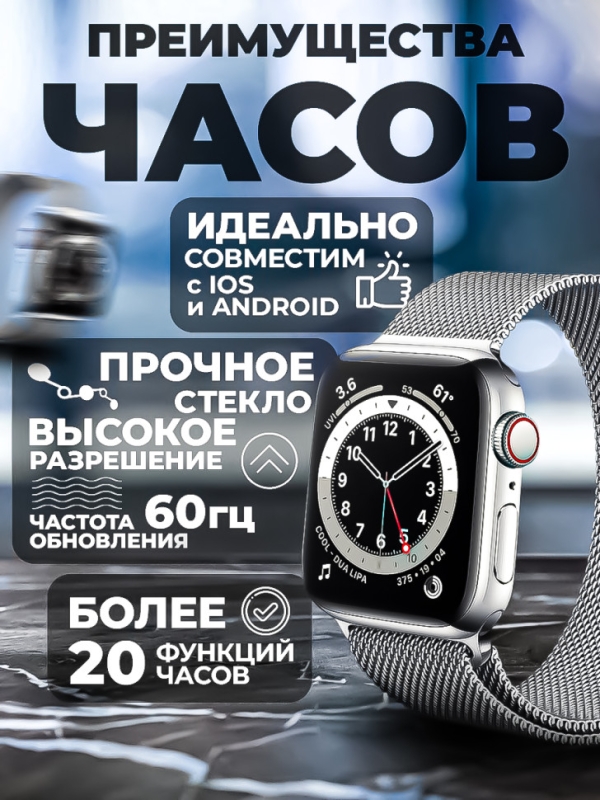 Смарт-часы Х8 PRO серебро и 2 ремешка в подарок Смарт-часы Х8 PRO серебро и 2 ремешка в подарок