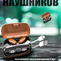 Беспроводные наушники МА-292 АВС пластик М35 Беспроводные наушники МА-292 АВС пластик М35