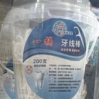 Зубная нить 200шт флоссеры Зубная нить 200шт флоссеры