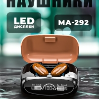 Беспроводные наушники МА-292 АВС пластик М35 Беспроводные наушники МА-292 АВС пластик М35