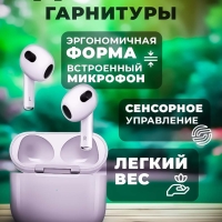 Беспроводные наушники APods 3 (Premium) Беспроводные наушники APods 3 (Premium)