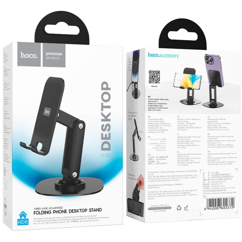 Держатель настольный HOCO HD6